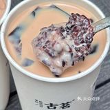 都去喝这杯血糯米奶茶[流泪]！！好好喝！
