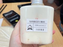 -白色日记·手作酸奶(麦凯乐店)