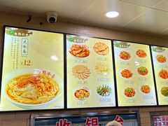 -白鹤大冷面