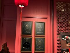 -杭州君悦酒店·湖滨28中餐厅