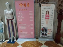 -地中海传奇水汇