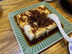 自制菌香豆腐-妈妈的味道(和顺古镇店)