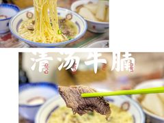 -七爷清汤腩·港式餐厅(金狮广场店)