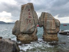 -大梅沙海滨公园