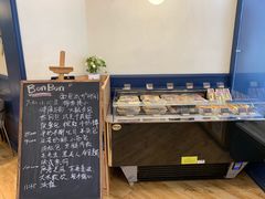 -BONBON BAKERY