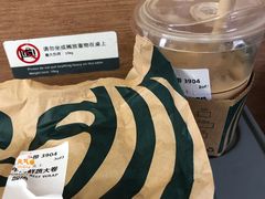 -星巴克(深圳北站B5检票口)