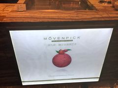 -AdD全日制餐厅(中谷花园酒店)