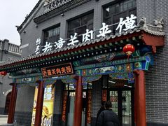 -大槐树寻根祭祖园