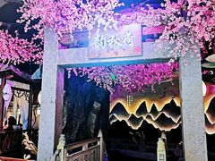 -韵秋荷(宝山龙湖天街店)