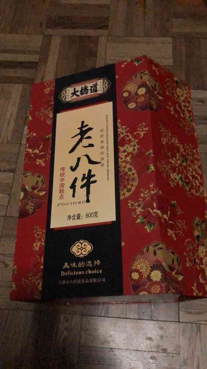 大桥道食品(中山路店)-"真是好久没买过大桥道的食品了,印象中他:.