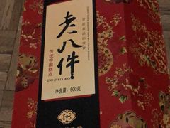 -大桥道食品(中山路店)