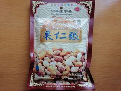 -果仁张(食品街店)