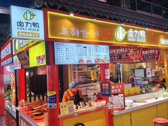 -永和大王(春日上新·白广店)