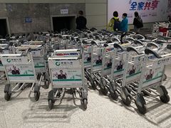 -西宁曹家堡国际机场-T2航站楼