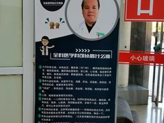 -天津医科大学第二医院