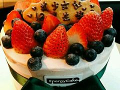-EnergyCake蛋糕理想国