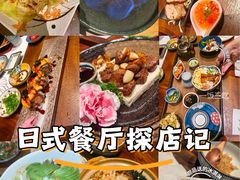 -石葵(锦业时代店)