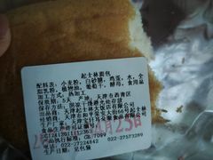 -起士林(荣安大街店)