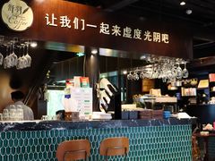 -舒羽咖啡(运河店)