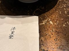 -漆黑觉米粉(三里屯店)