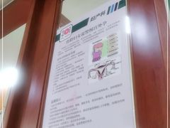 -中国人民解放军总医院(301医院)