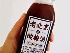 酸梅汁-三凤酒家·百年无锡菜(清扬茂业店)