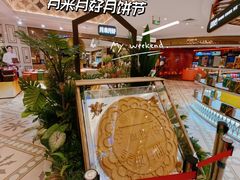 -杭州大厦LSE城市生活超市(杭州大厦店)