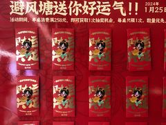 -避风塘·老港味餐厅(虹口龙之梦店)