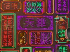 -大铁勺新津菜(迎水道店)