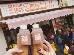 -世记咖啡(氹仔外卖店)
