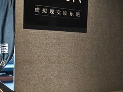 -VR 间客漫·PS电玩·虚拟现实包间游戏电竞(街道口店)