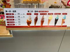 -高力乐面包咖啡厅(西塔店)