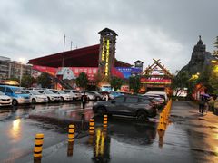 门面-丽江千古情