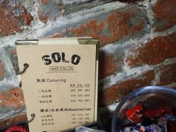 -Hair Solo