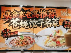 -太二酸菜鱼(浦东正大广场店)
