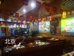 大堂-刘记大块烤羊腿餐吧(北沙滩店)