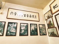 -六爷门框百年卤煮
