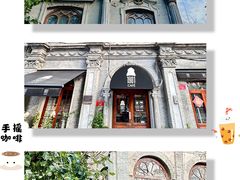 -1901 Cafe(西四店)