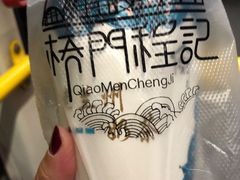 咸味奶茶-桥门程记(兰州南关夜市店)