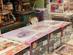 -猫的天空之城概念书店(景德镇陶溪川店)
