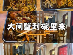 -食鸡公社辣子鸡·潍坊菜·烧烤