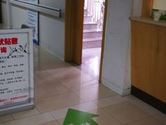 -北京中医药大学第三附属医院