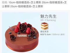 -好利来(团结湖店)