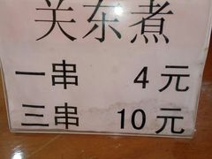 -上海鲜花港