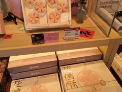-陕拾叁-西安糕点(大雁塔店)