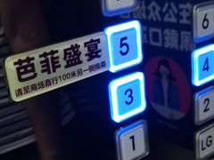 -芭菲盛宴·环球美食(解放碑英利国际店)