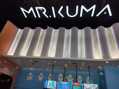 -Mr·Kuma酷么先生雪之乐园