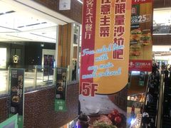 -远洋未来广场(育慧北路店)