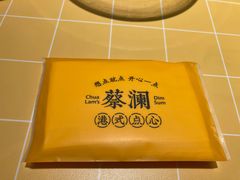 -蔡澜点心·粤菜(花城汇南区店)