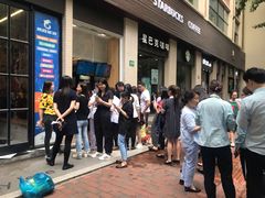 门面-TPLUS茶家(淮海店)
